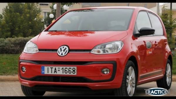 VW UP - Μικρά αυτοκίνητα